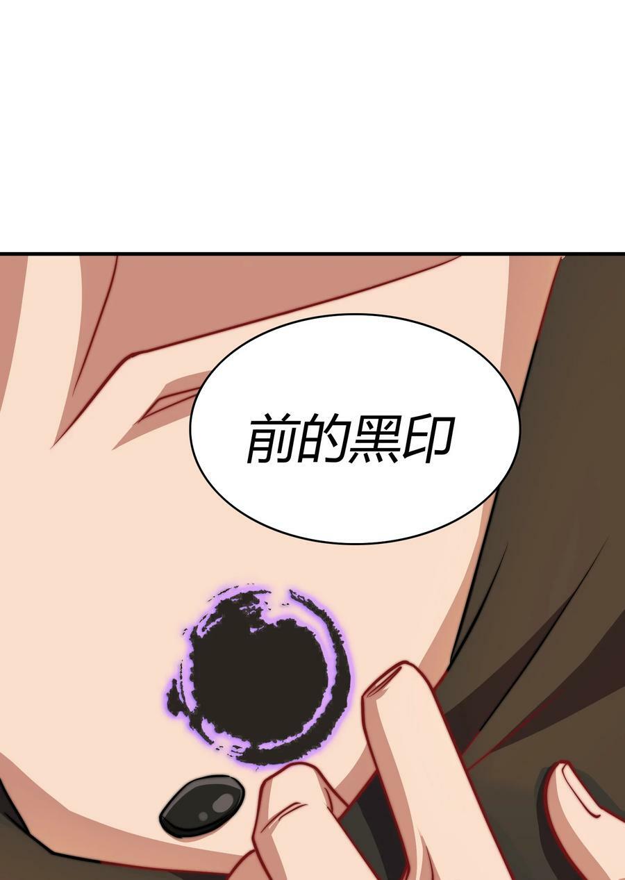 053 第53话25