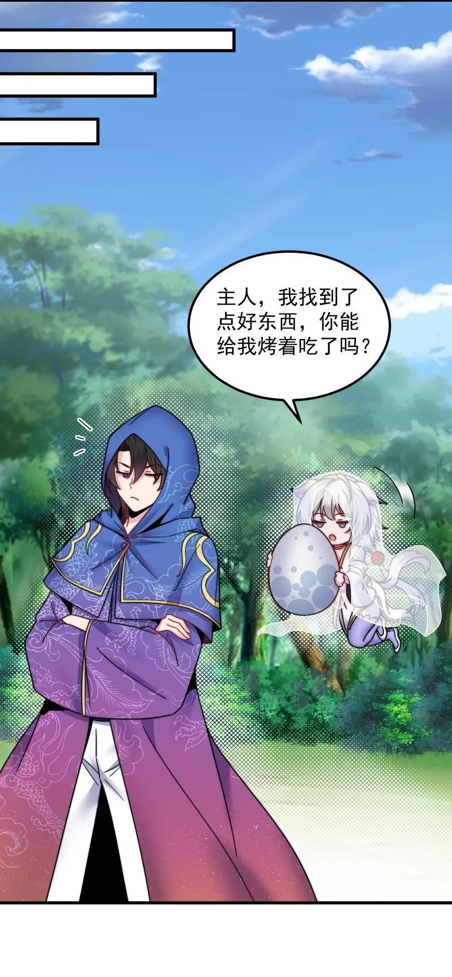 102 此剑无敌44