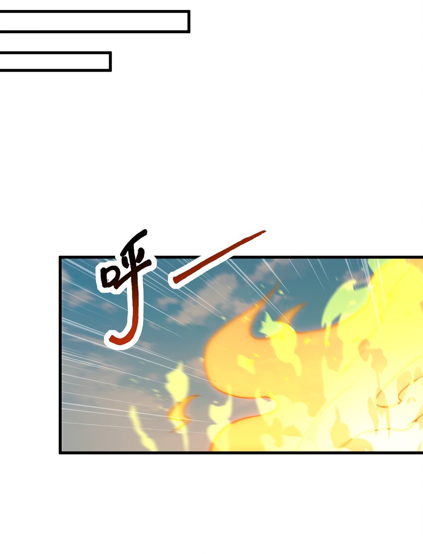 36 第36话38