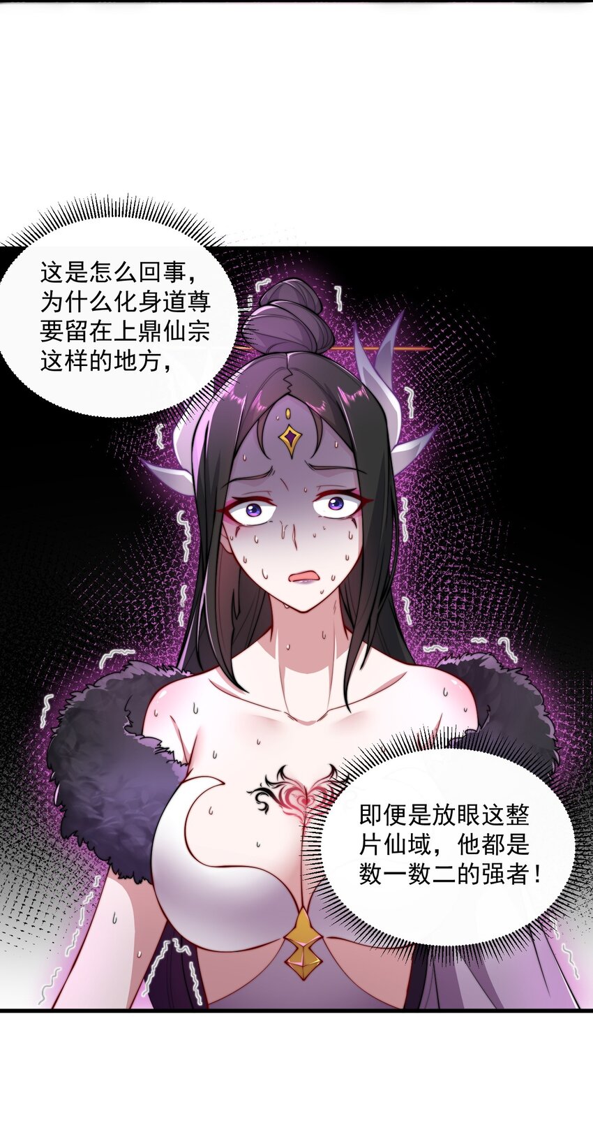 25 第25话28