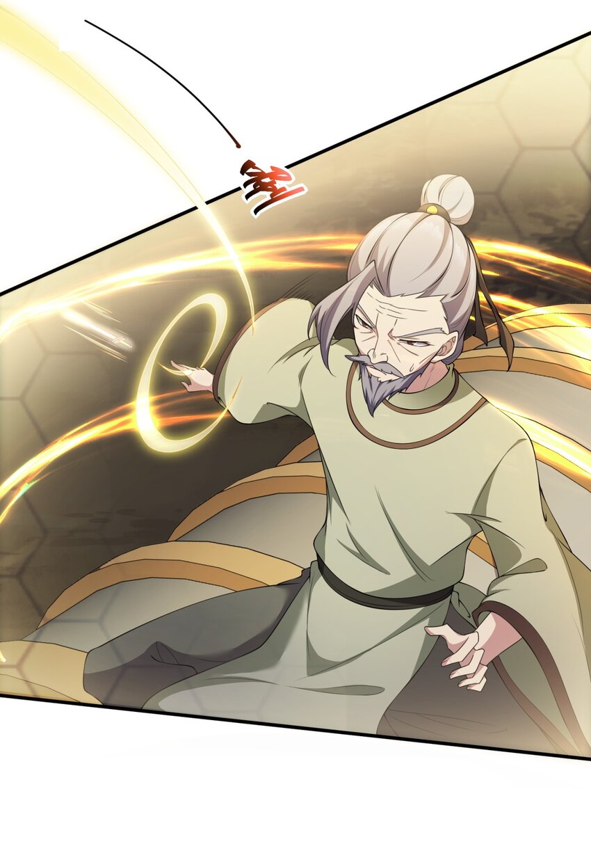 11 第11话18