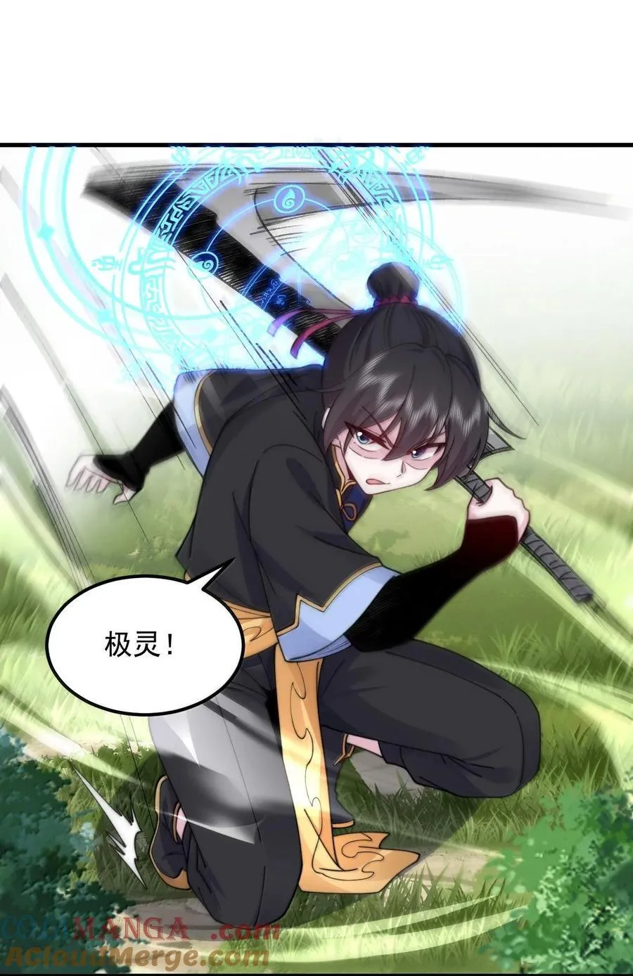 119 轻松斩杀42