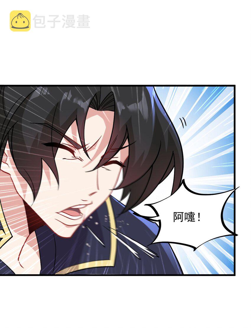 34 第34话5