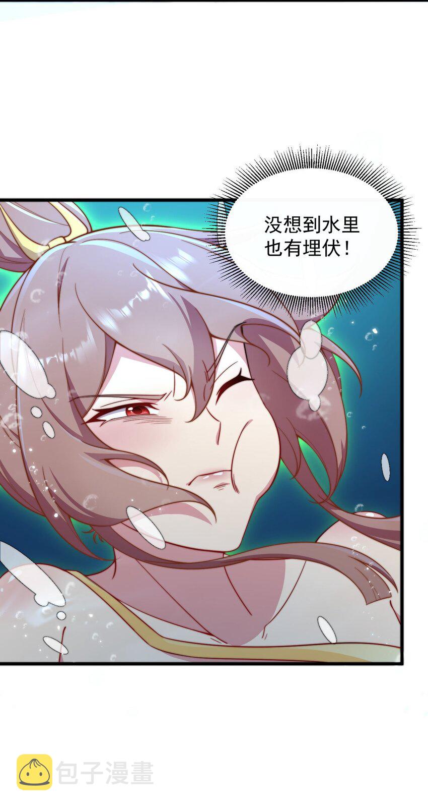 29 第29话53