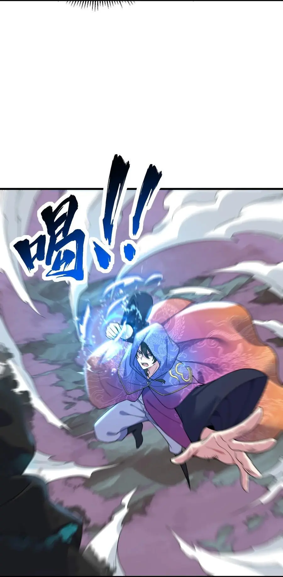 88 铁拳46