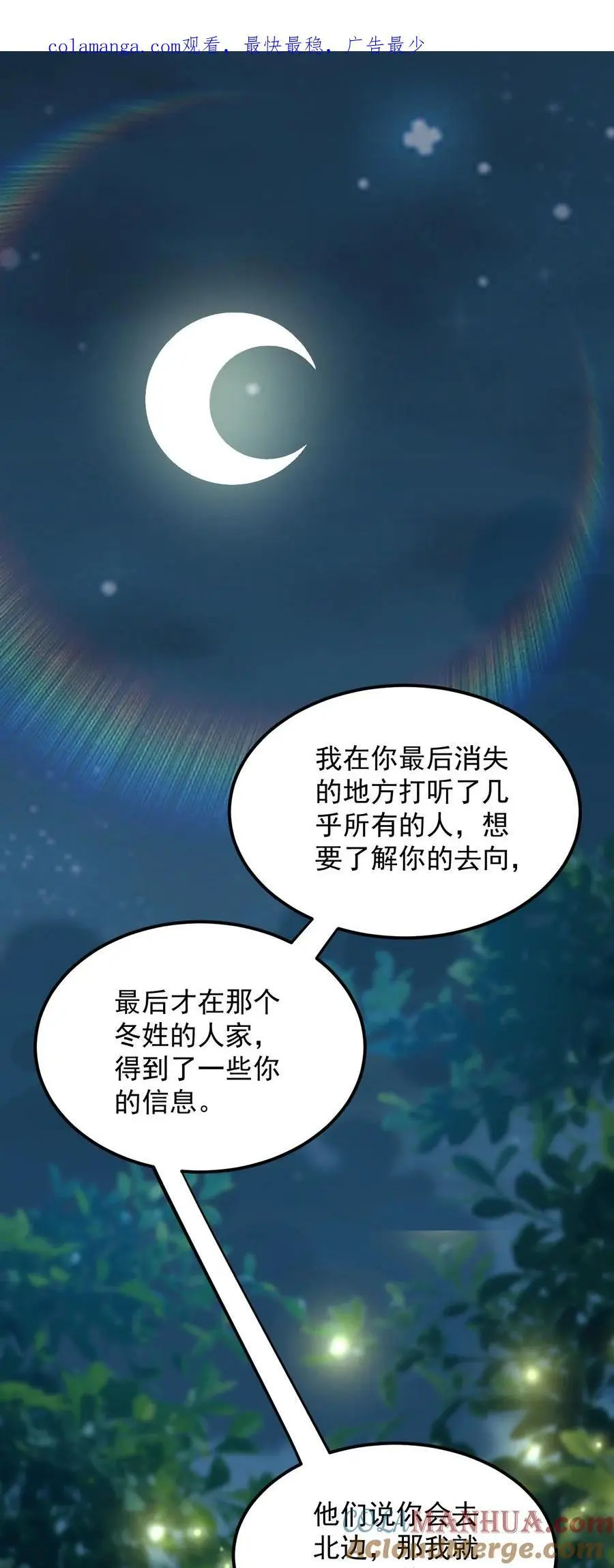 92 我会去提亲0