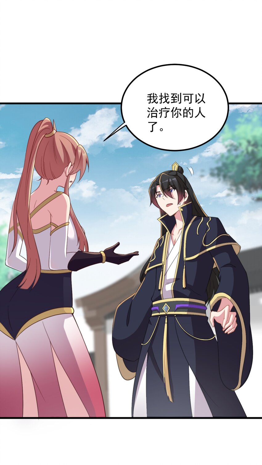 45 第45话8