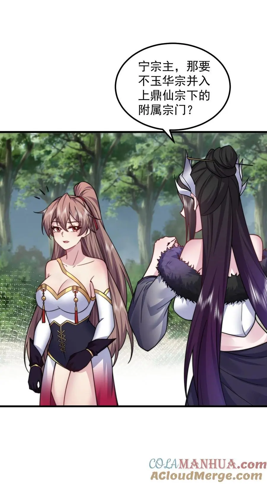 89 嗯！18