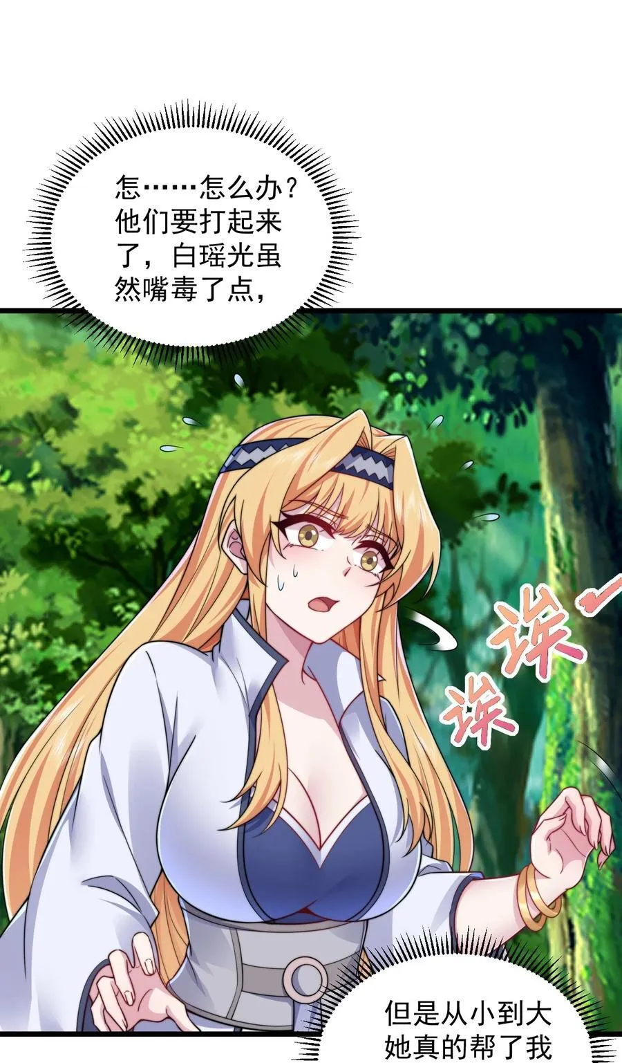 104 吐血7