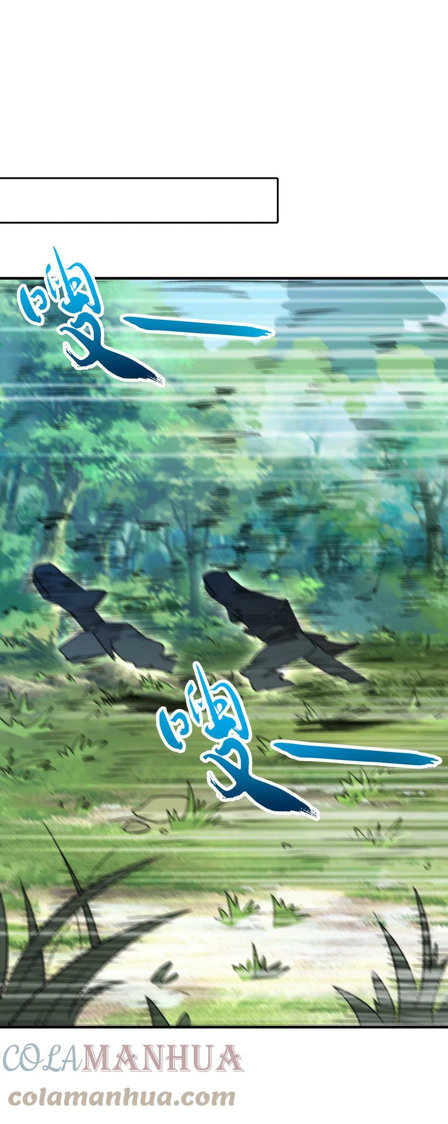 052 第52话39