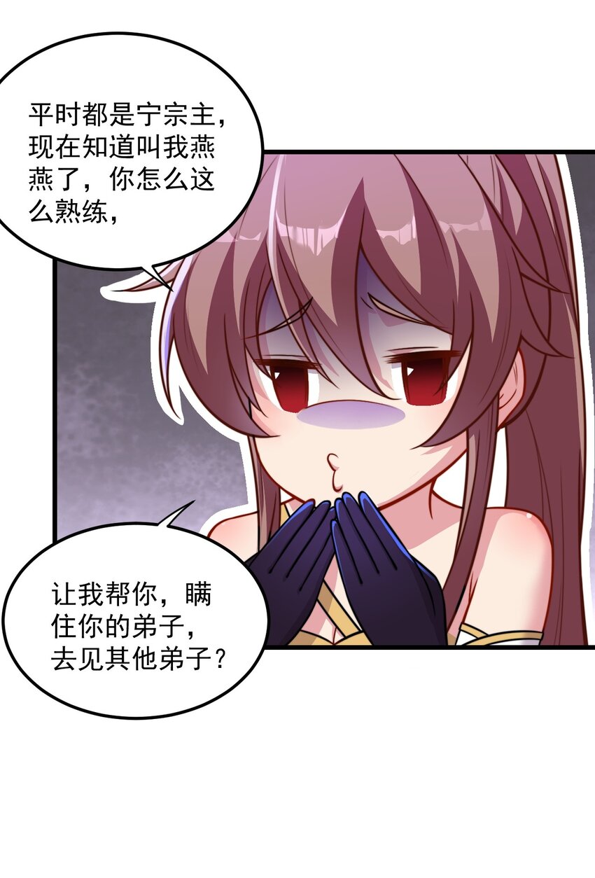 41 第41话32