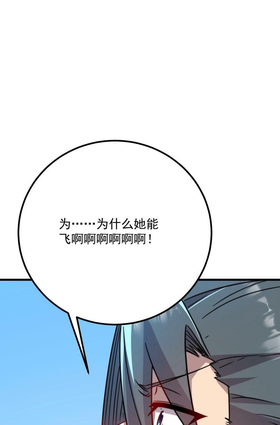 058 第58话31