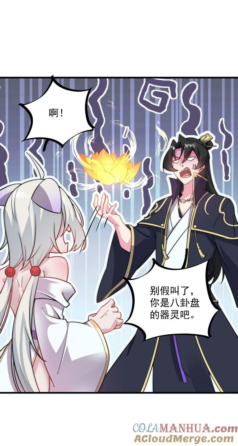 064 第64话3
