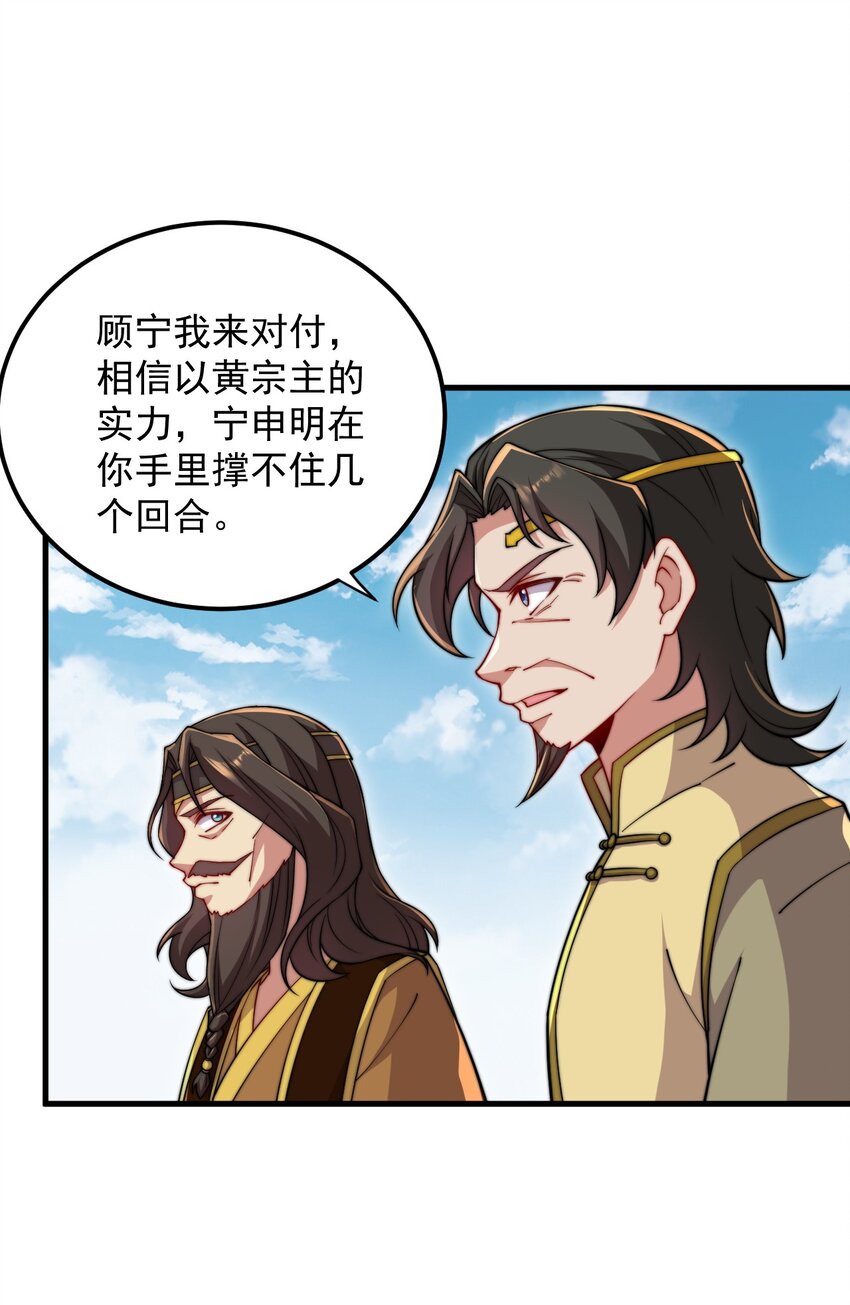35 第35话32
