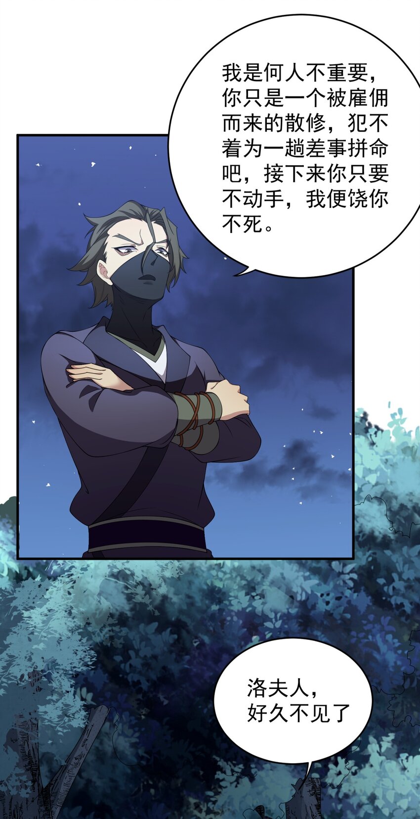 11 第11话20