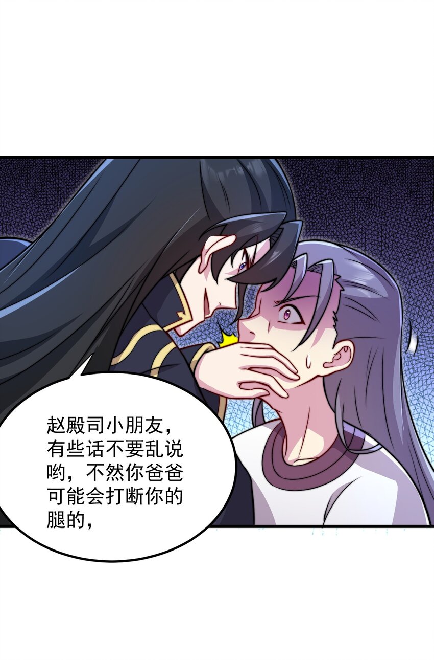 42 第42话33