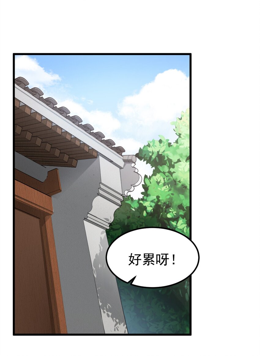 5 第5话2