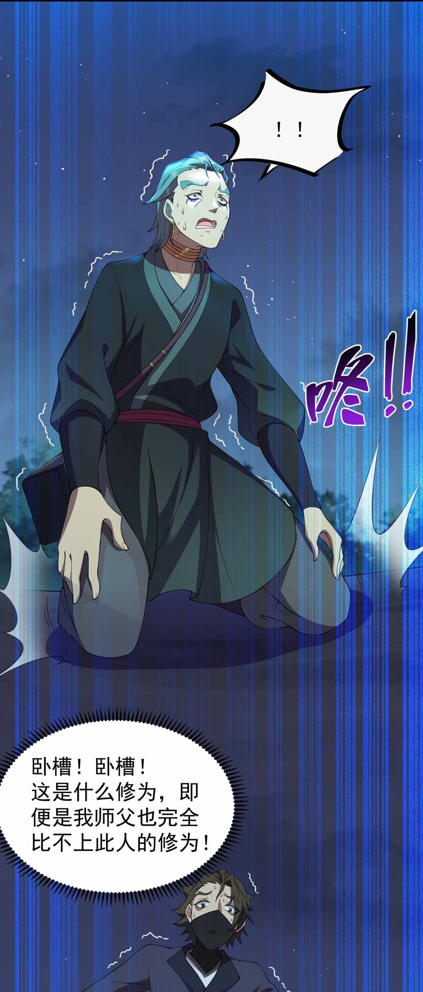 11 第11话47
