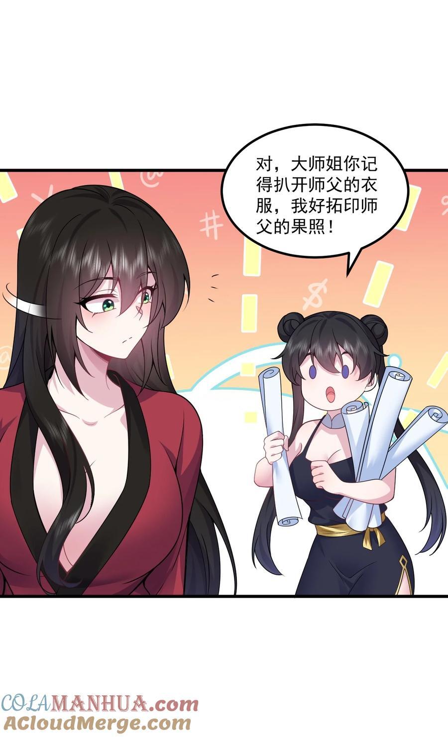 79 夜袭X242