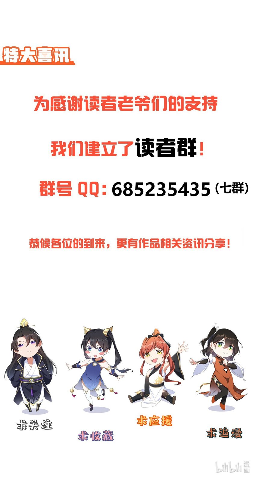 25 第25话57