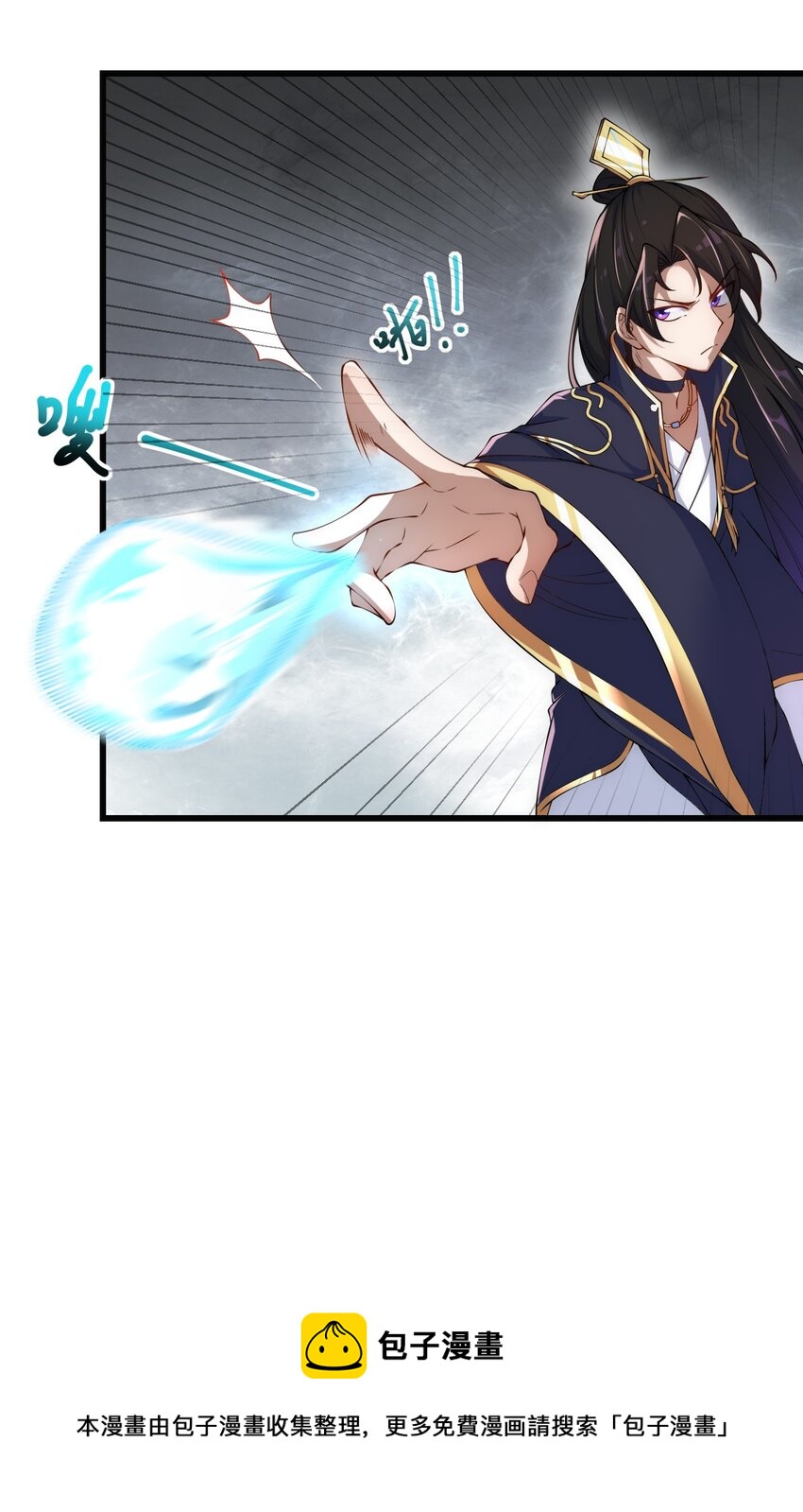 4 第4话8