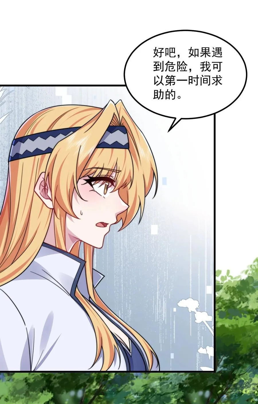 101 白瑶光4