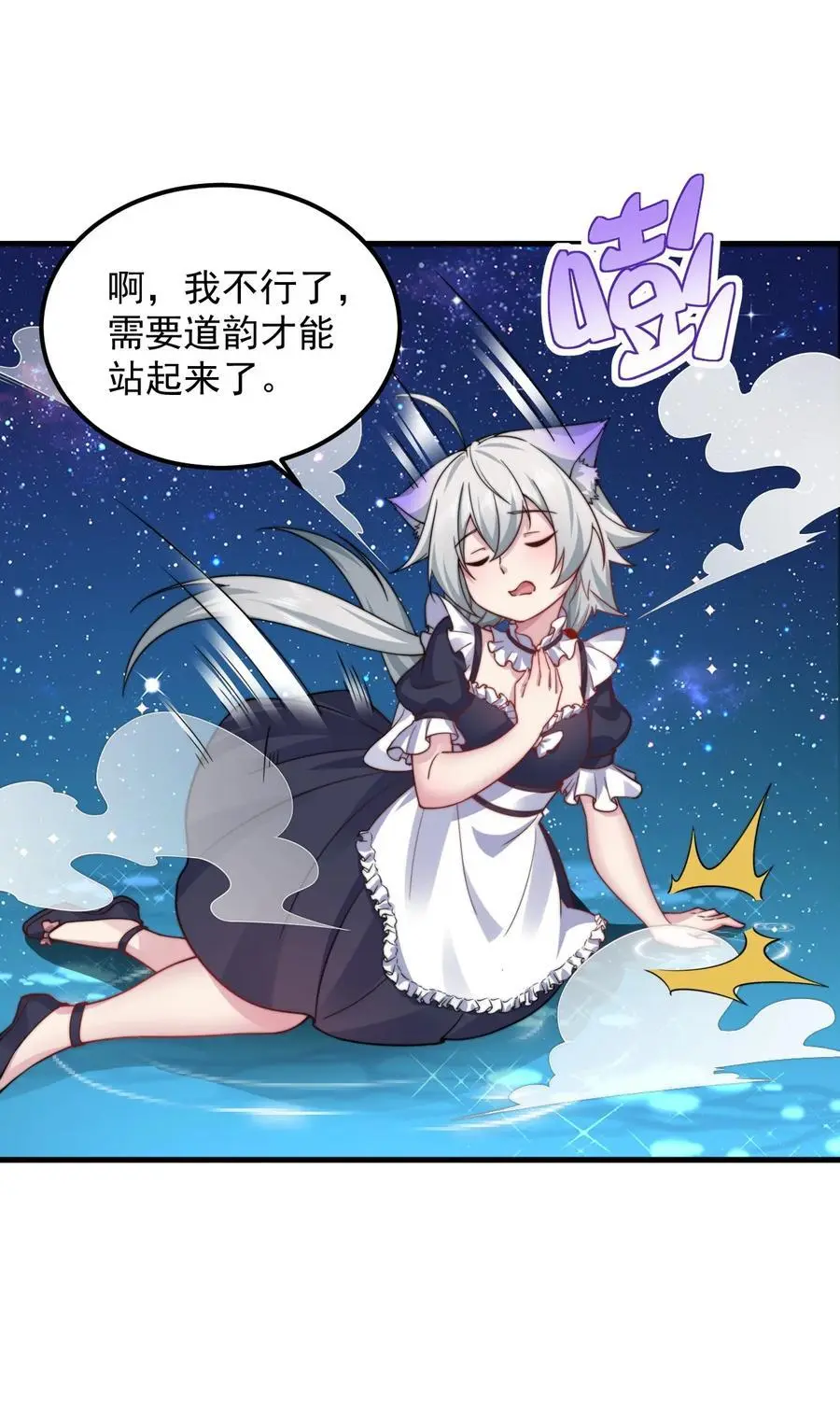 97 收费服务43