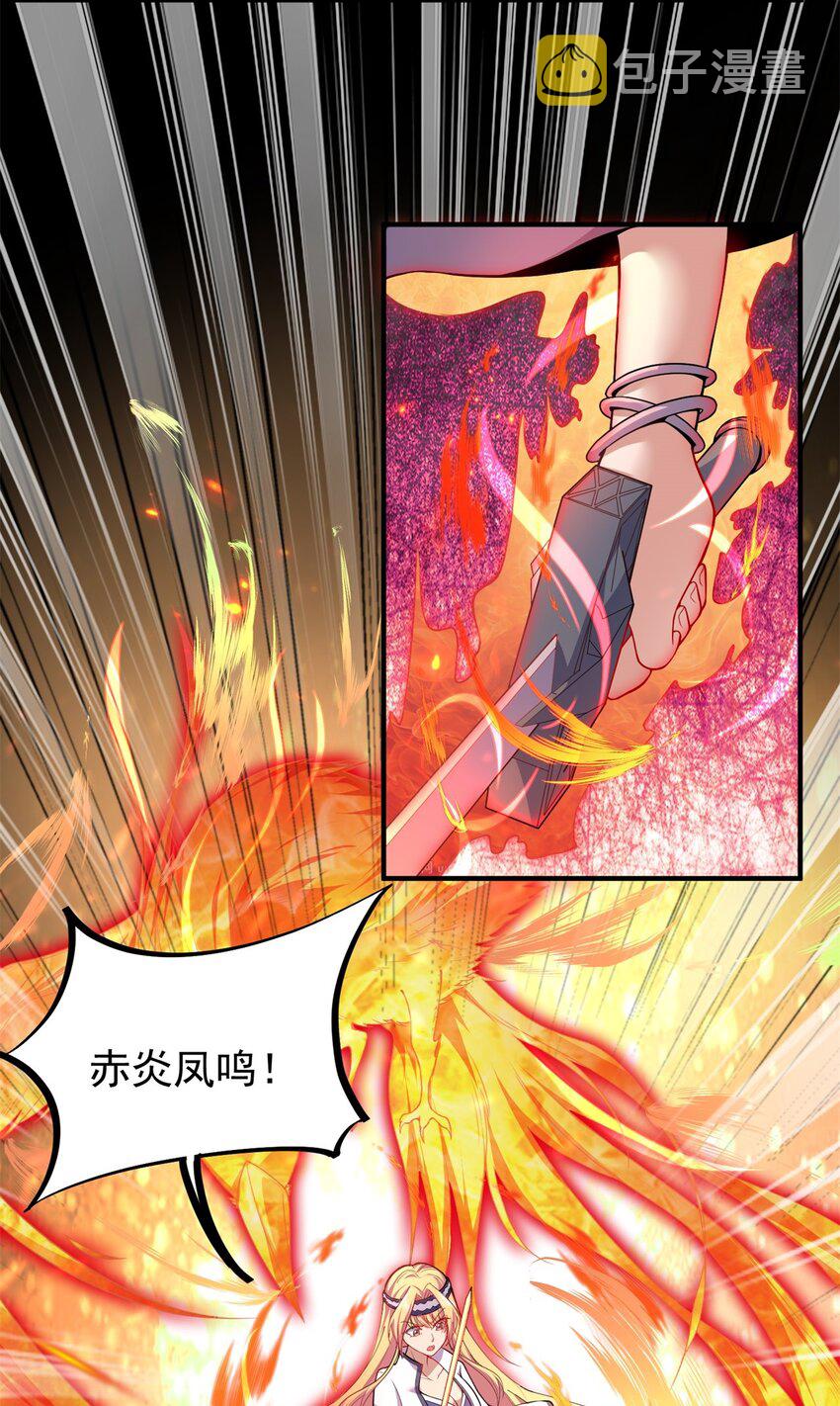 14 第14话27