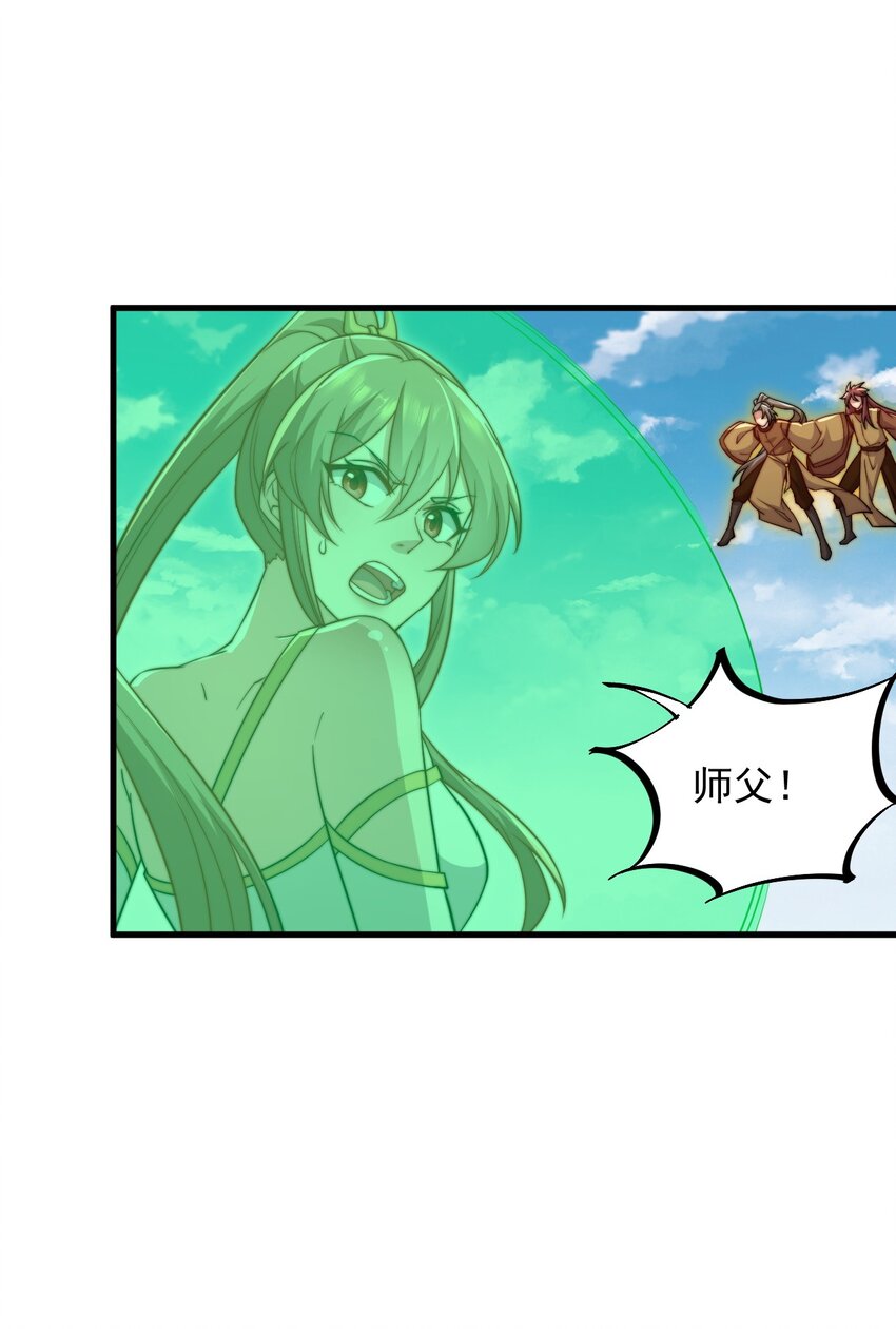 37 第37话32