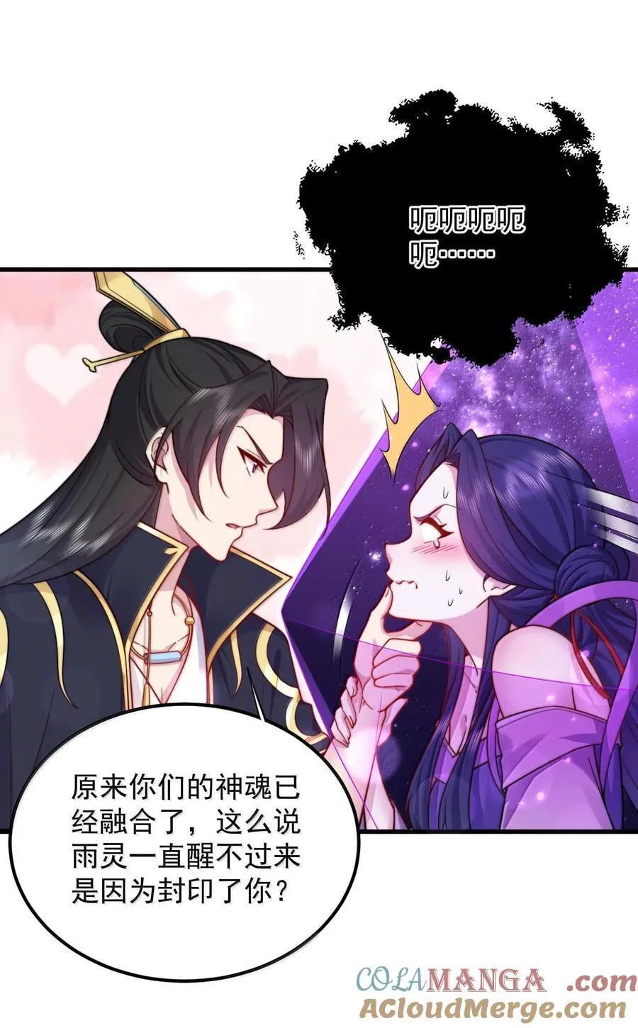 115 边问边体验3