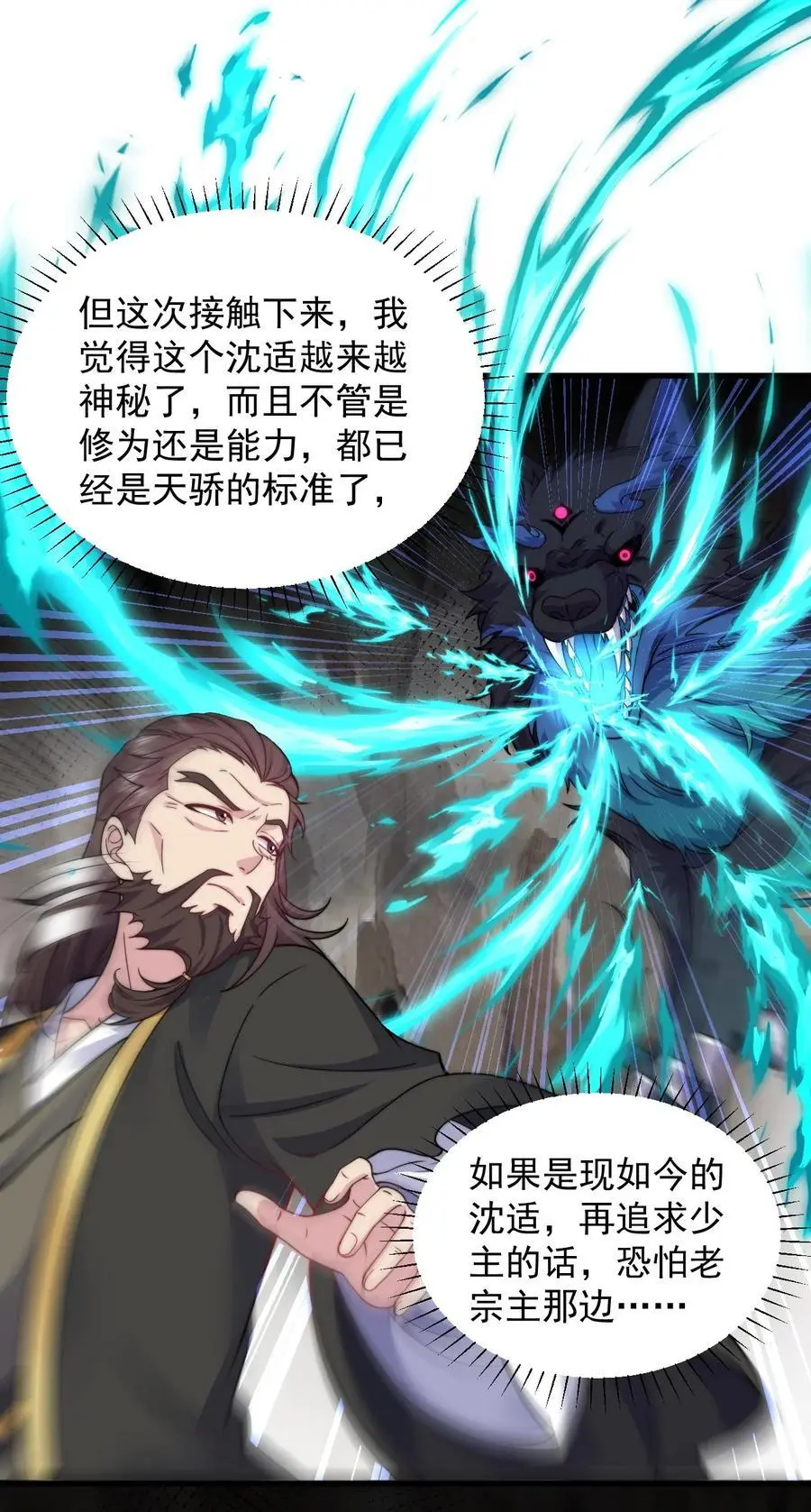 86 脱困16
