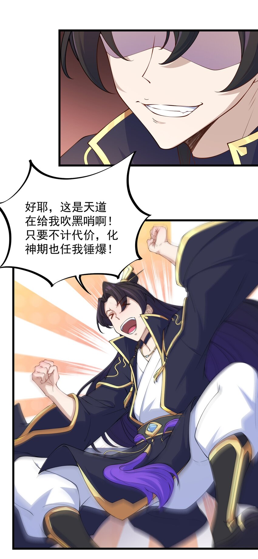 4 第4话19