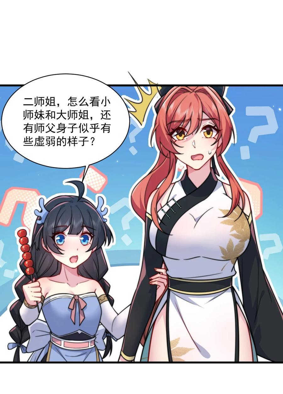 81 用心良苦40