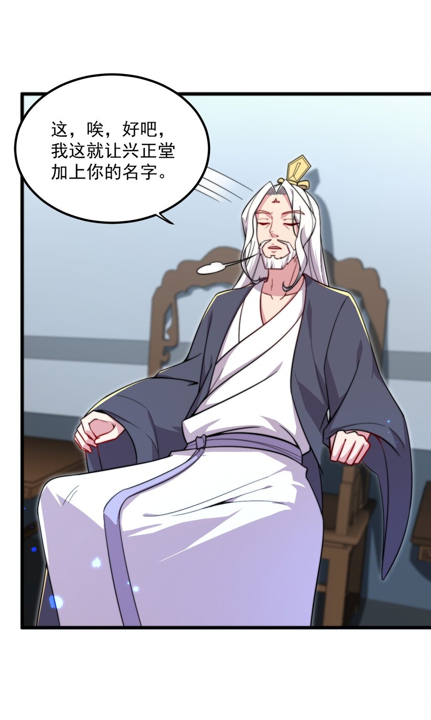 27 第27话36