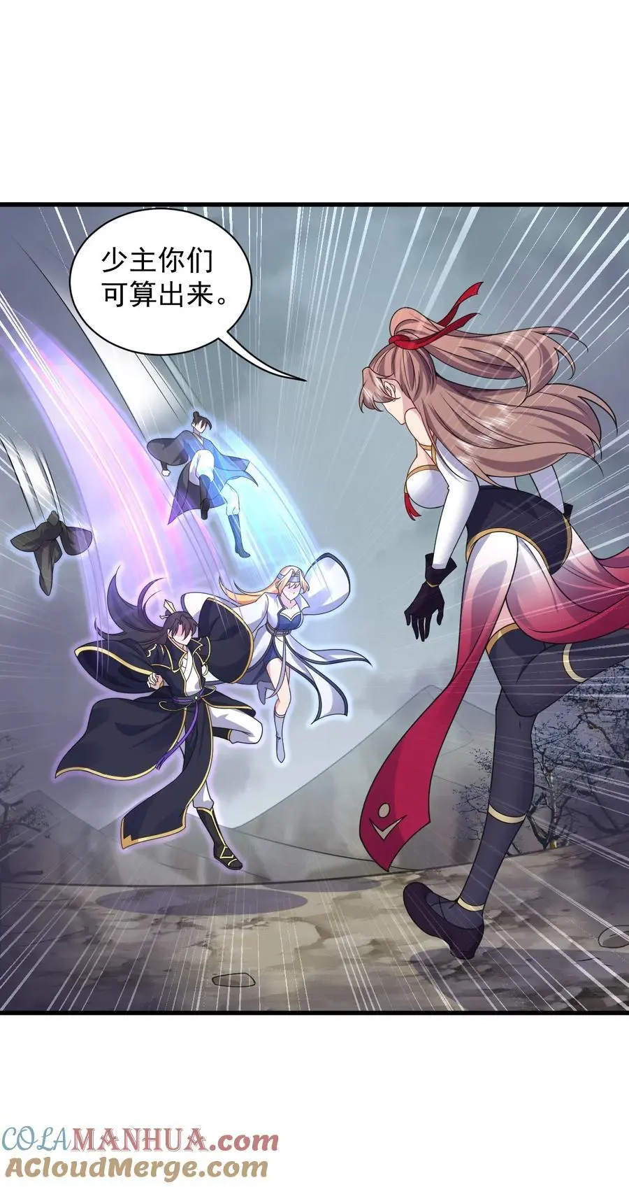87 黑炎再现6