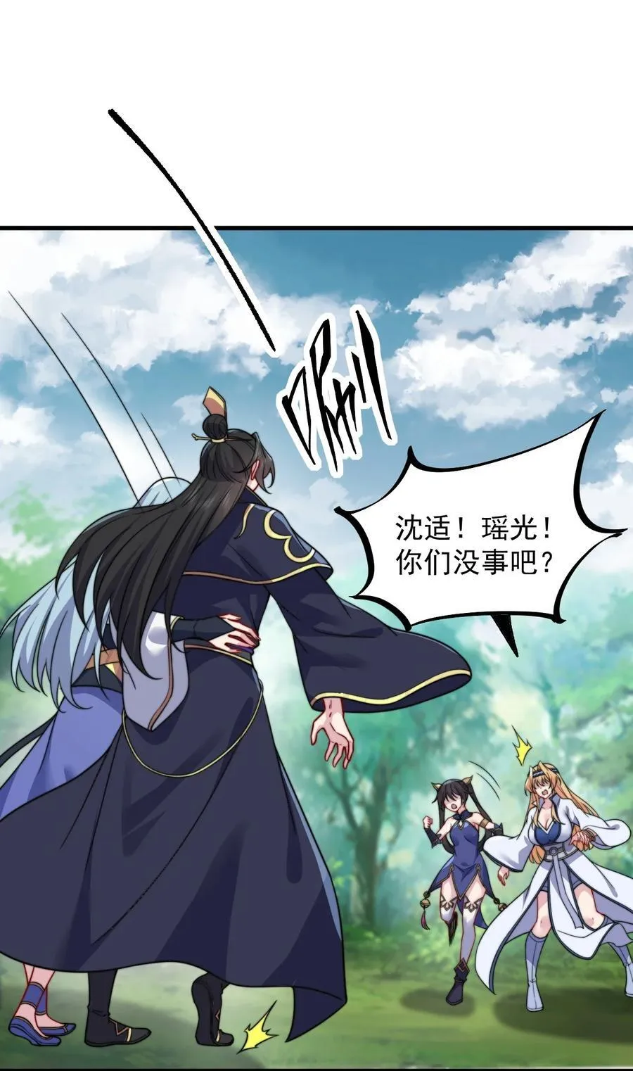 105 看破20