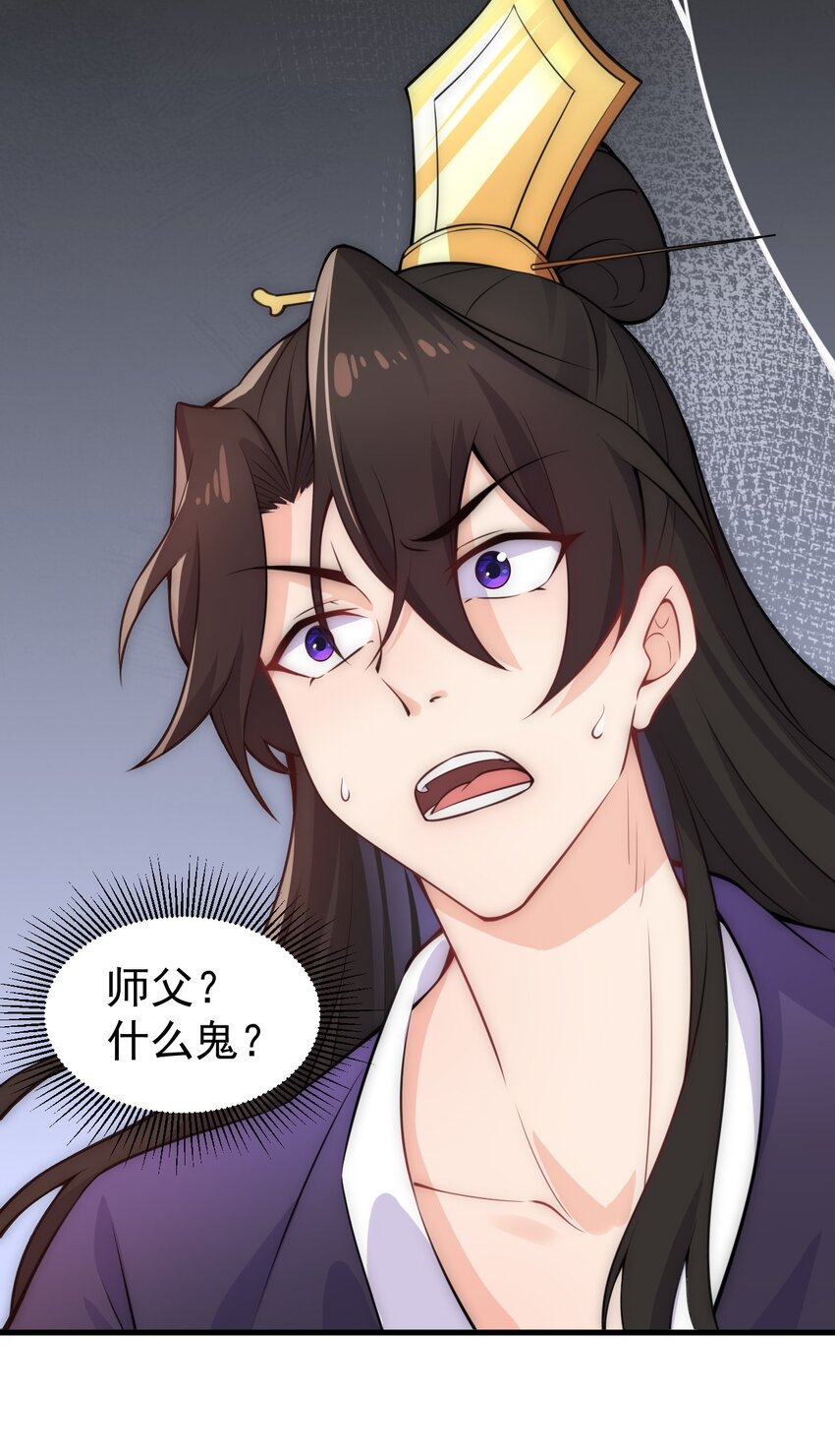 1 第1话5