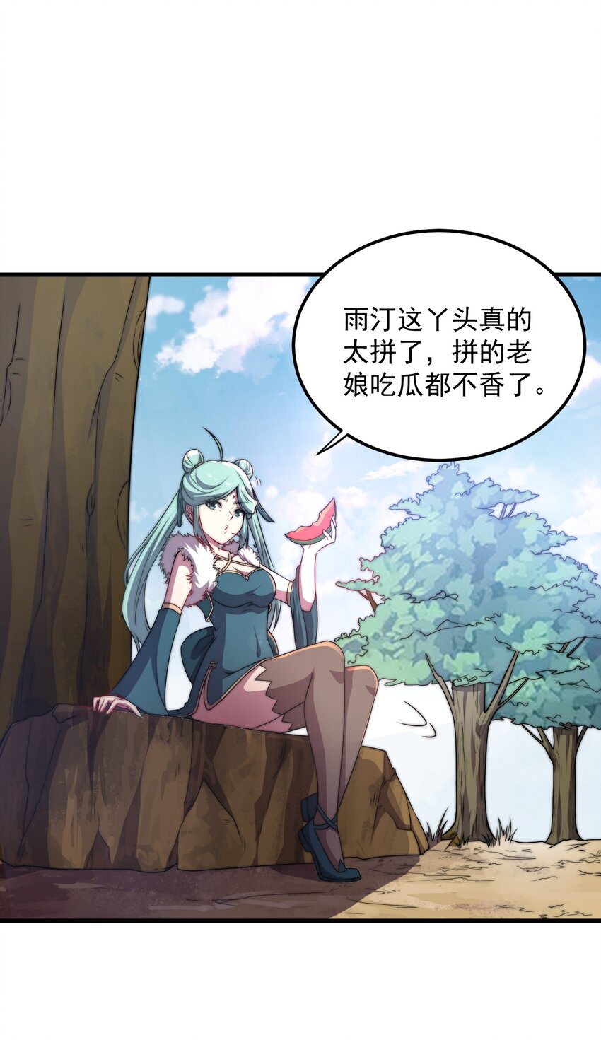 46 第46话32