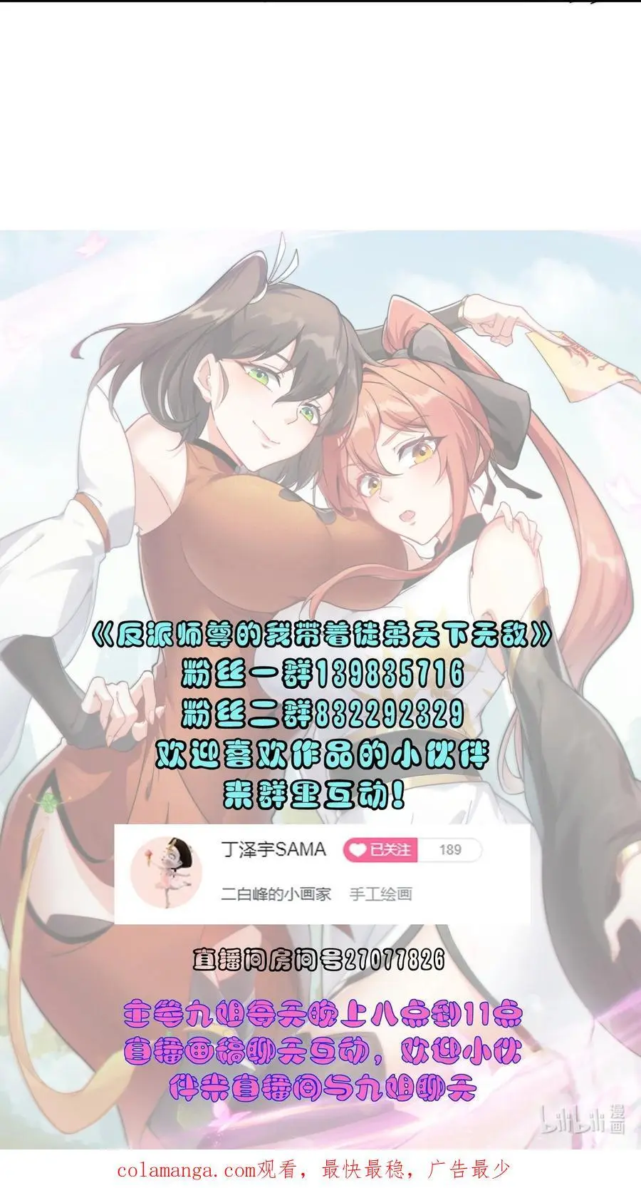 93 拿去吧拿去吧50
