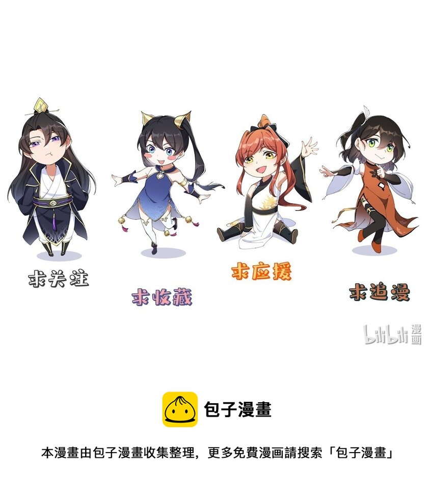 9 第九9话54