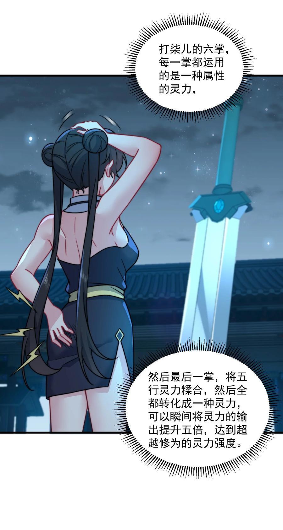 81 用心良苦22