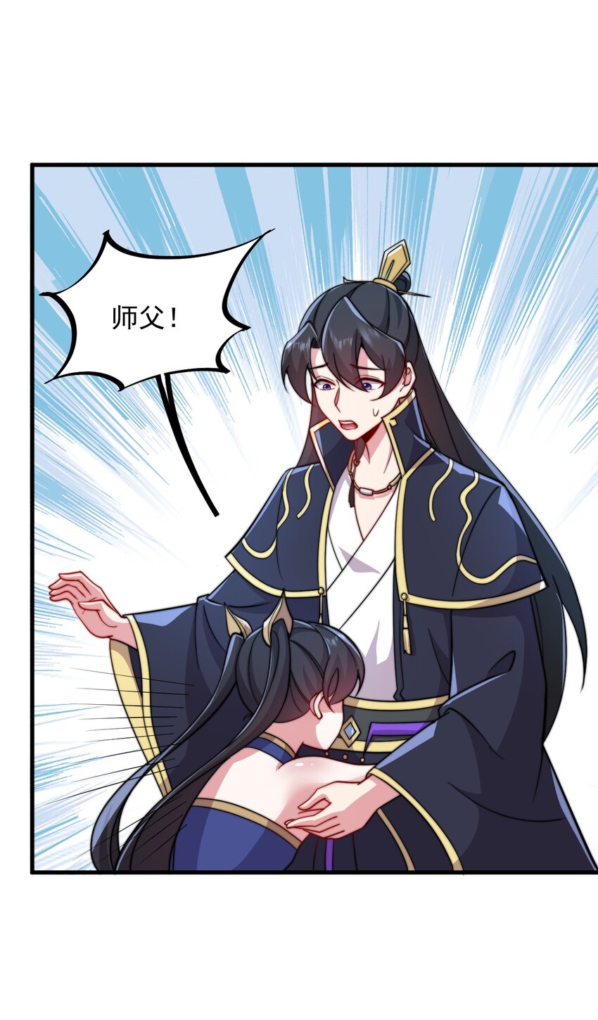 35 第35话13