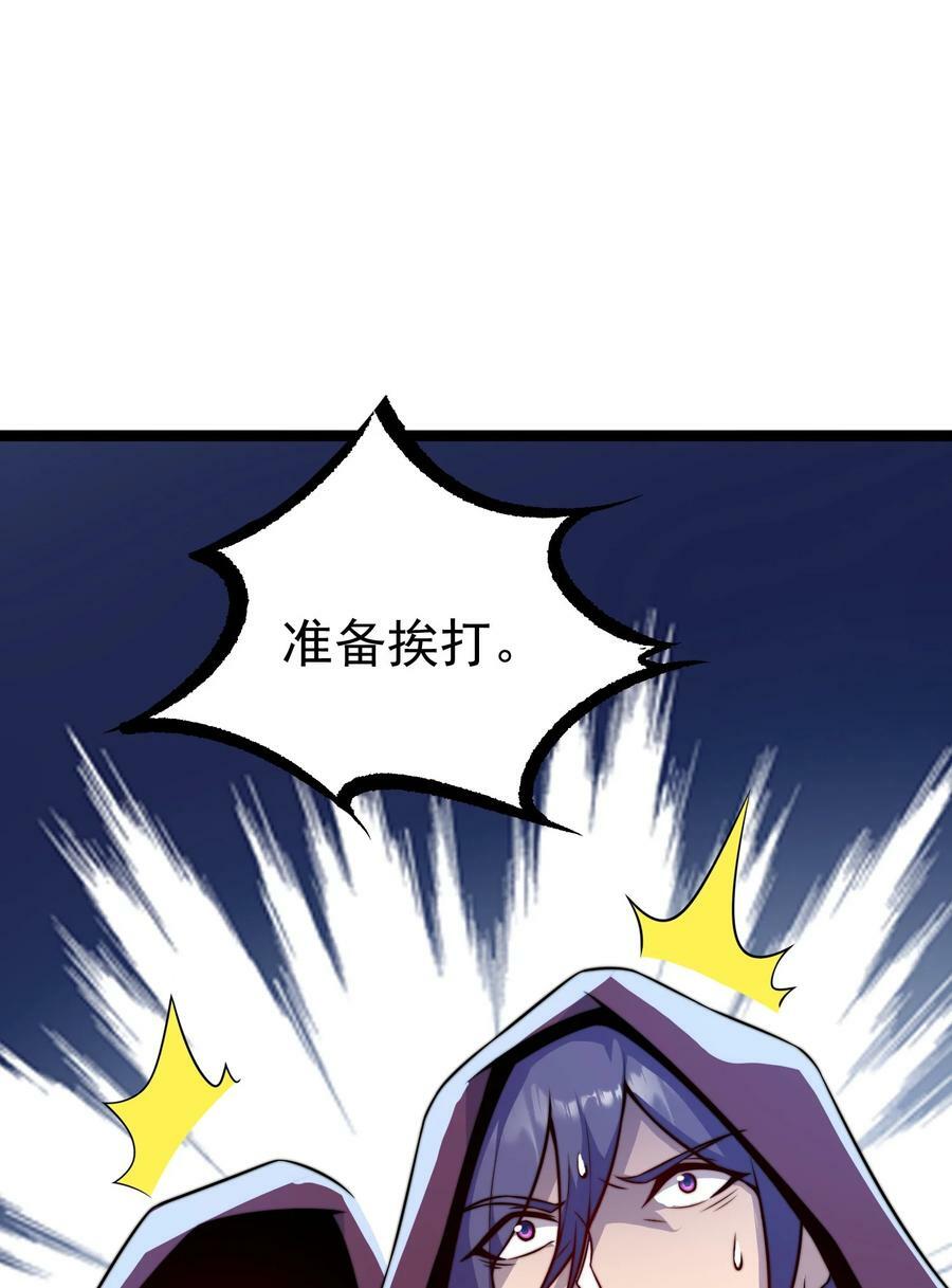 060 第60话16