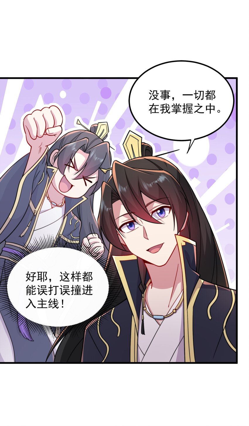 31 第31话42