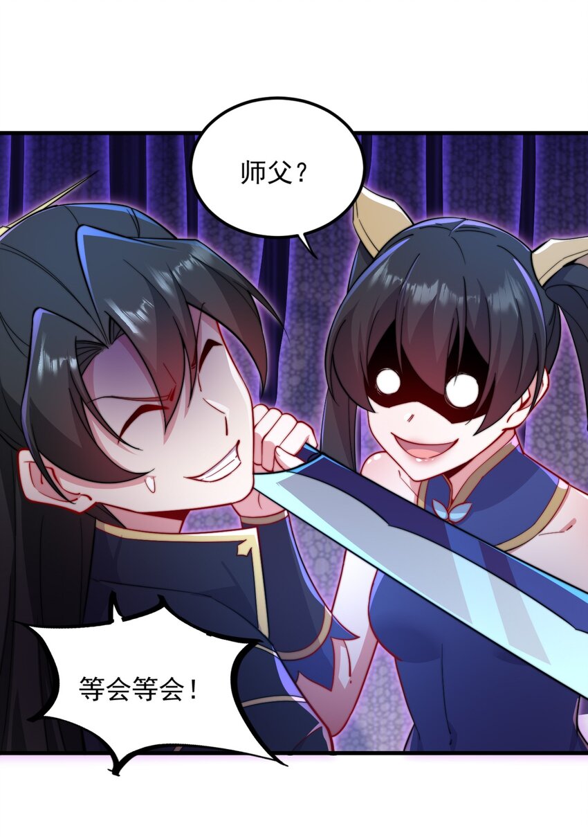 31 第31话13