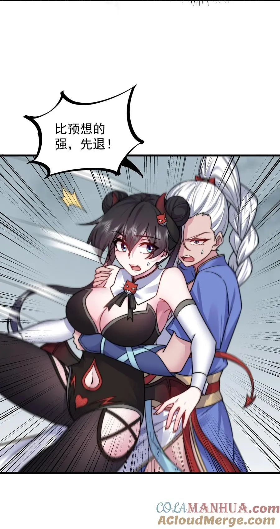 90 你别跑啊33