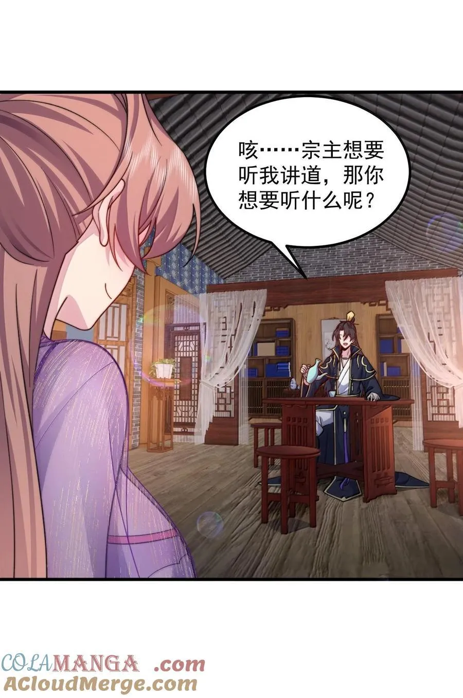 117 继续欠着吧12