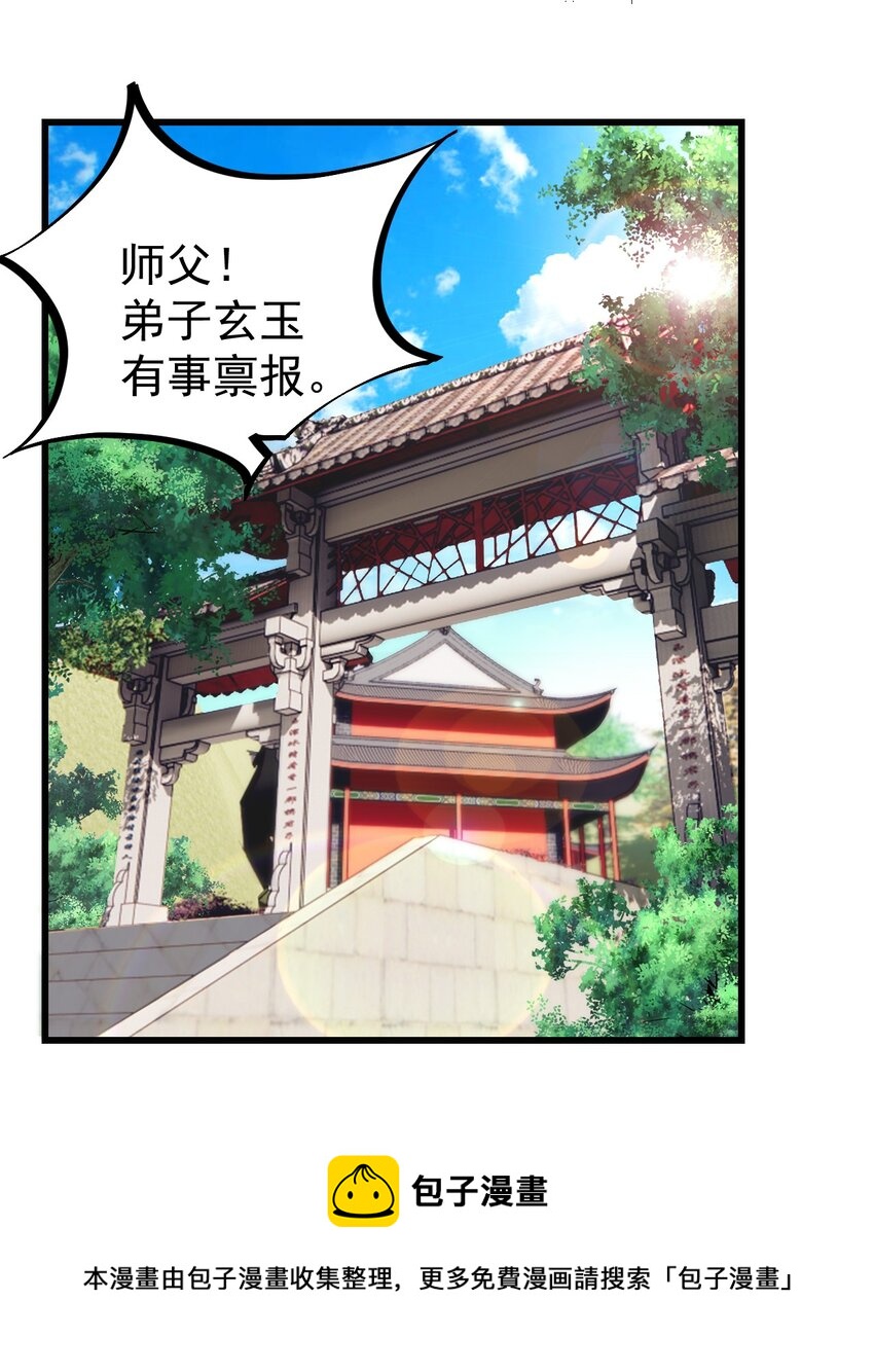 1 第1话56