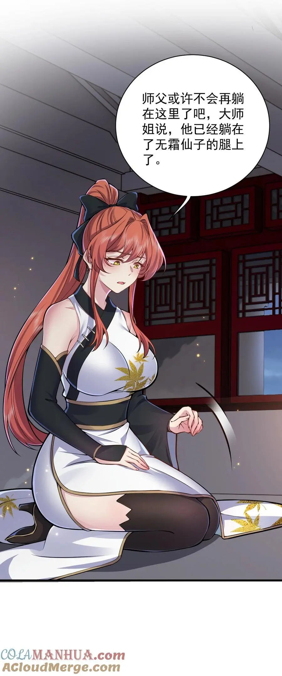 96 你也走火入魔9