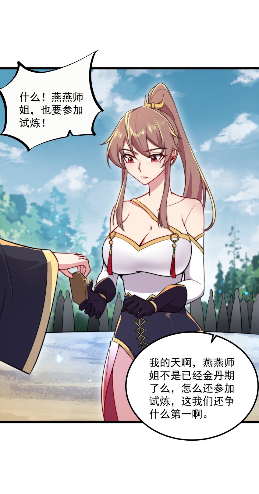 27 第27话51